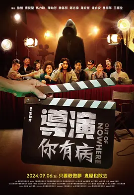 婷婷综合久久中文字幕蜜桃三电影